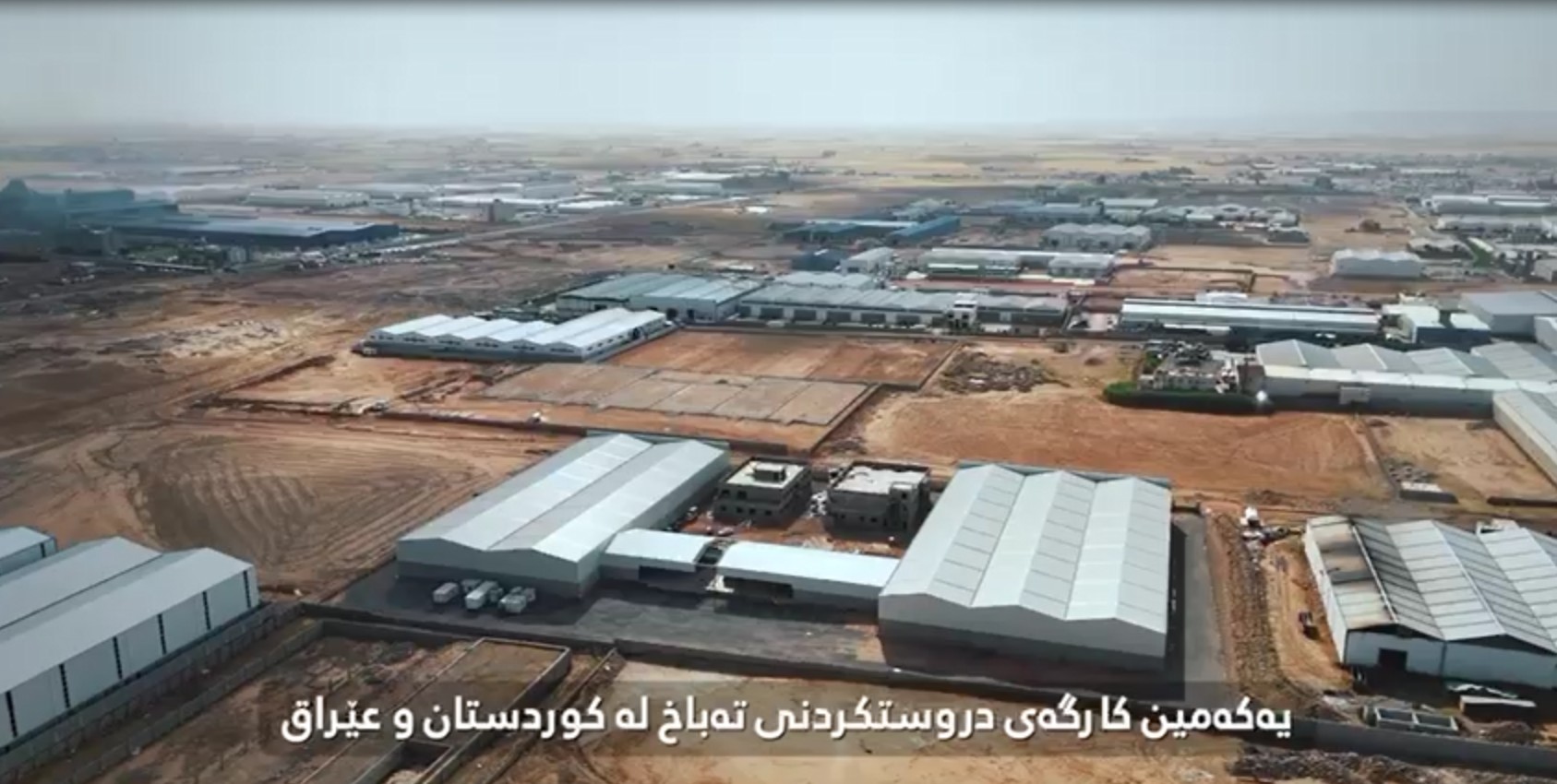 Samsonix Factory